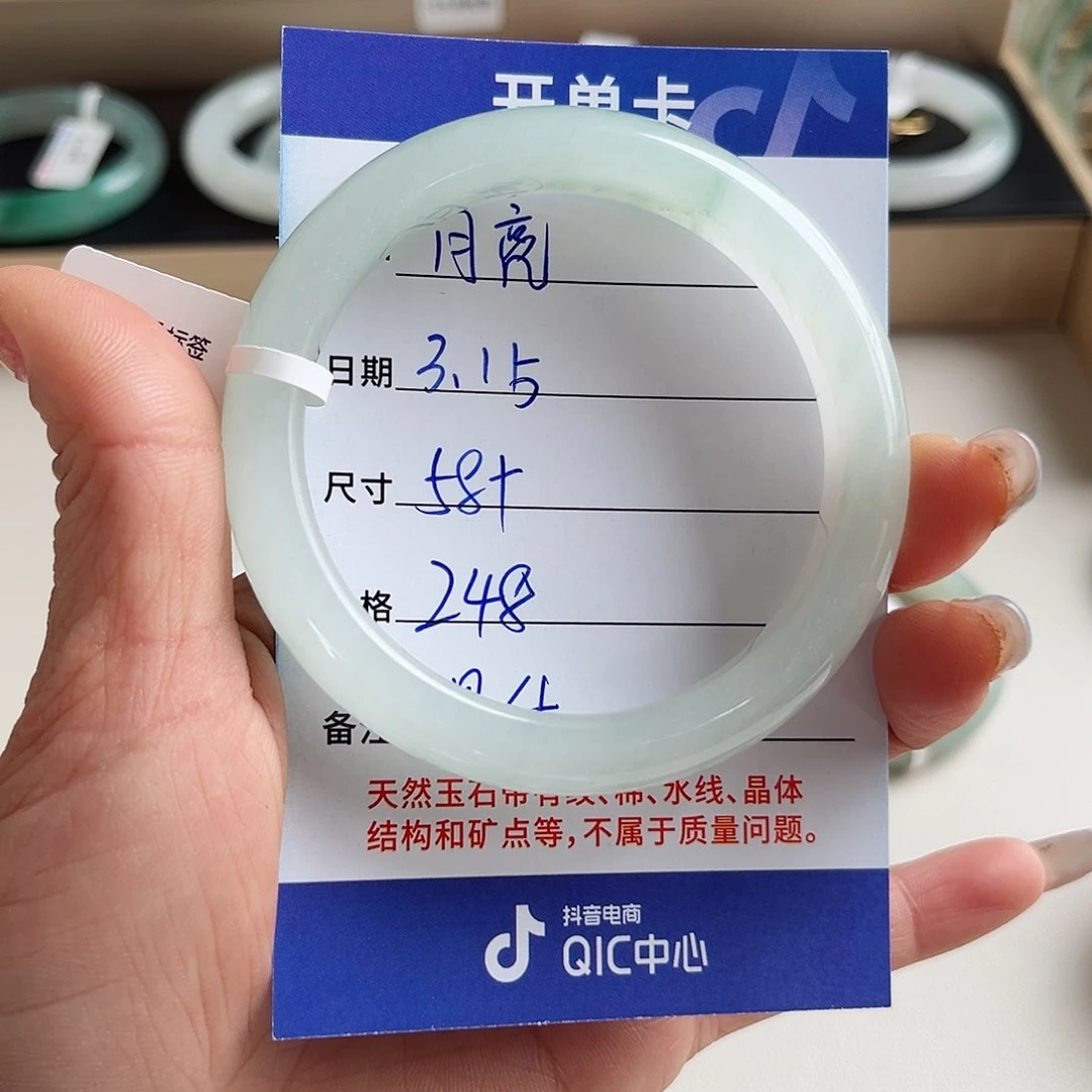 石英质玉未镶嵌手镯月****睡