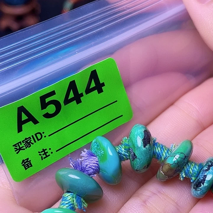 空竹粉丝专享十堰特色散珠