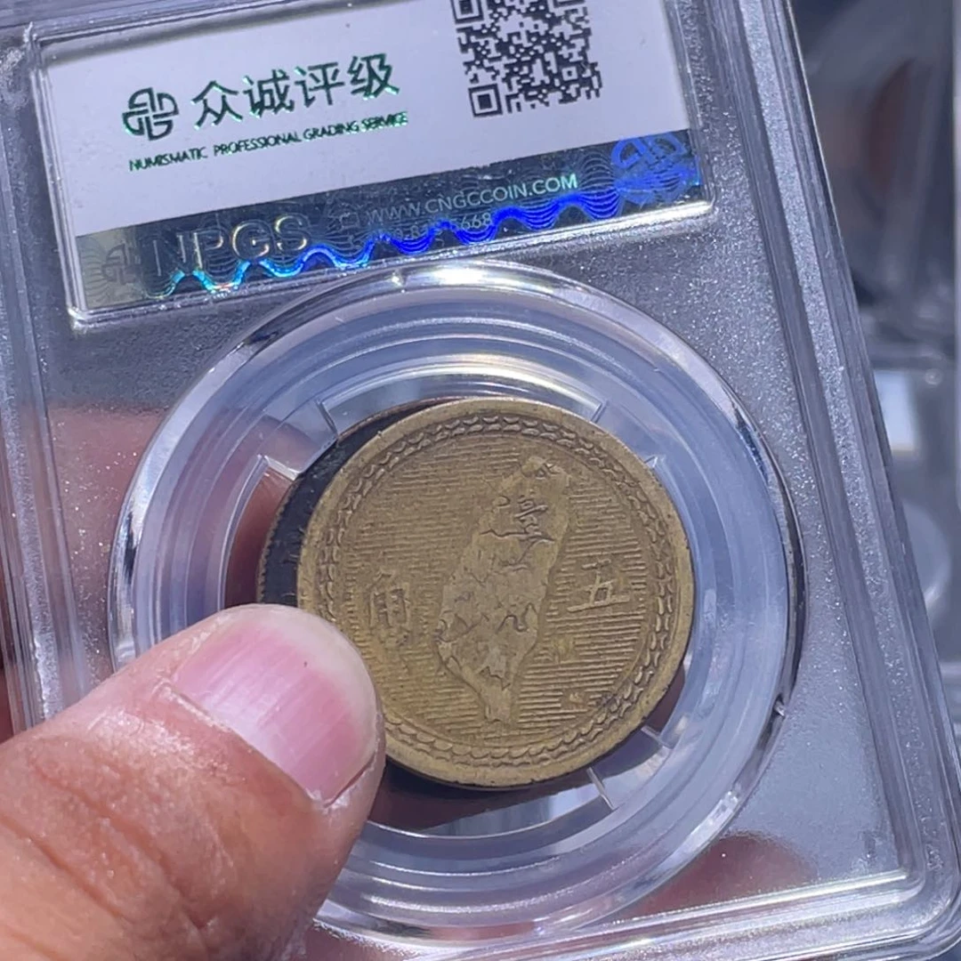 金属江南收藏江南柴35