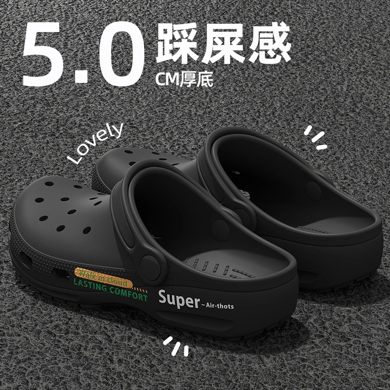 踩屎感透气洞洞鞋男士夏季外穿2025新款防滑防臭包头eva凉拖男款