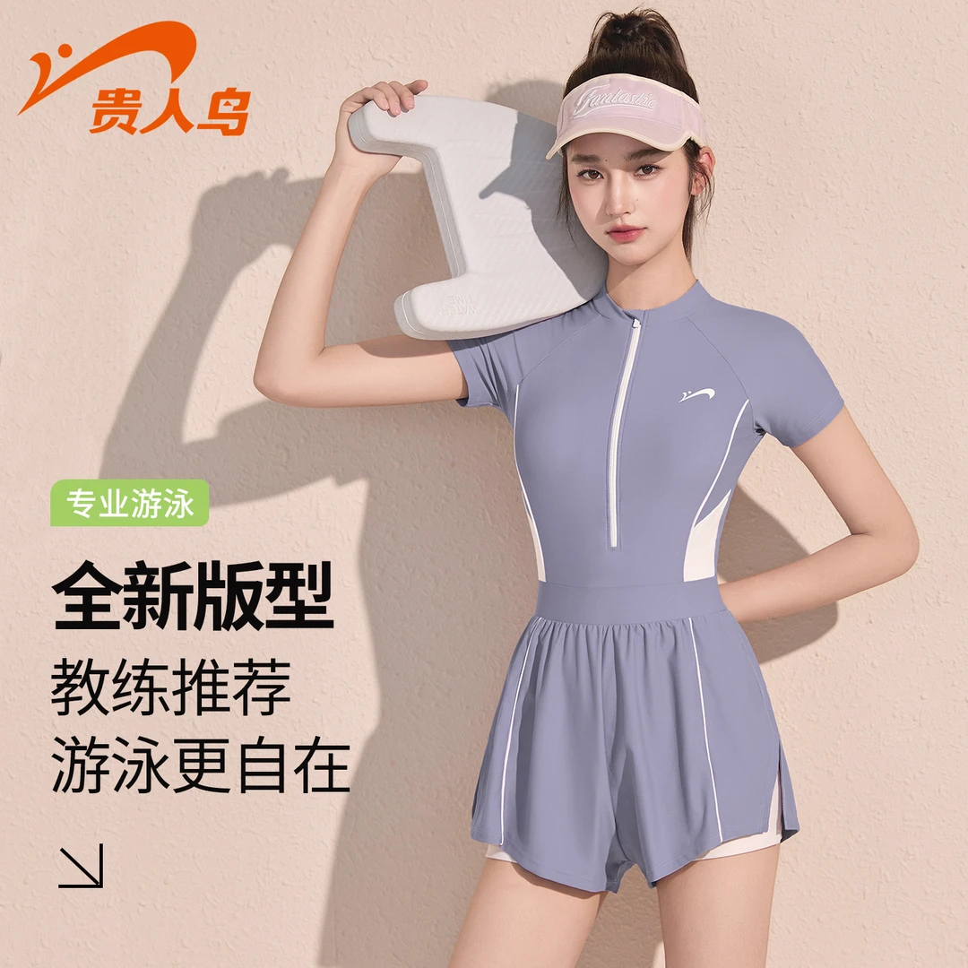 贵人鸟泳衣女连体高级感微胖女孩遮肉2025新款游泳馆专用成人泳装