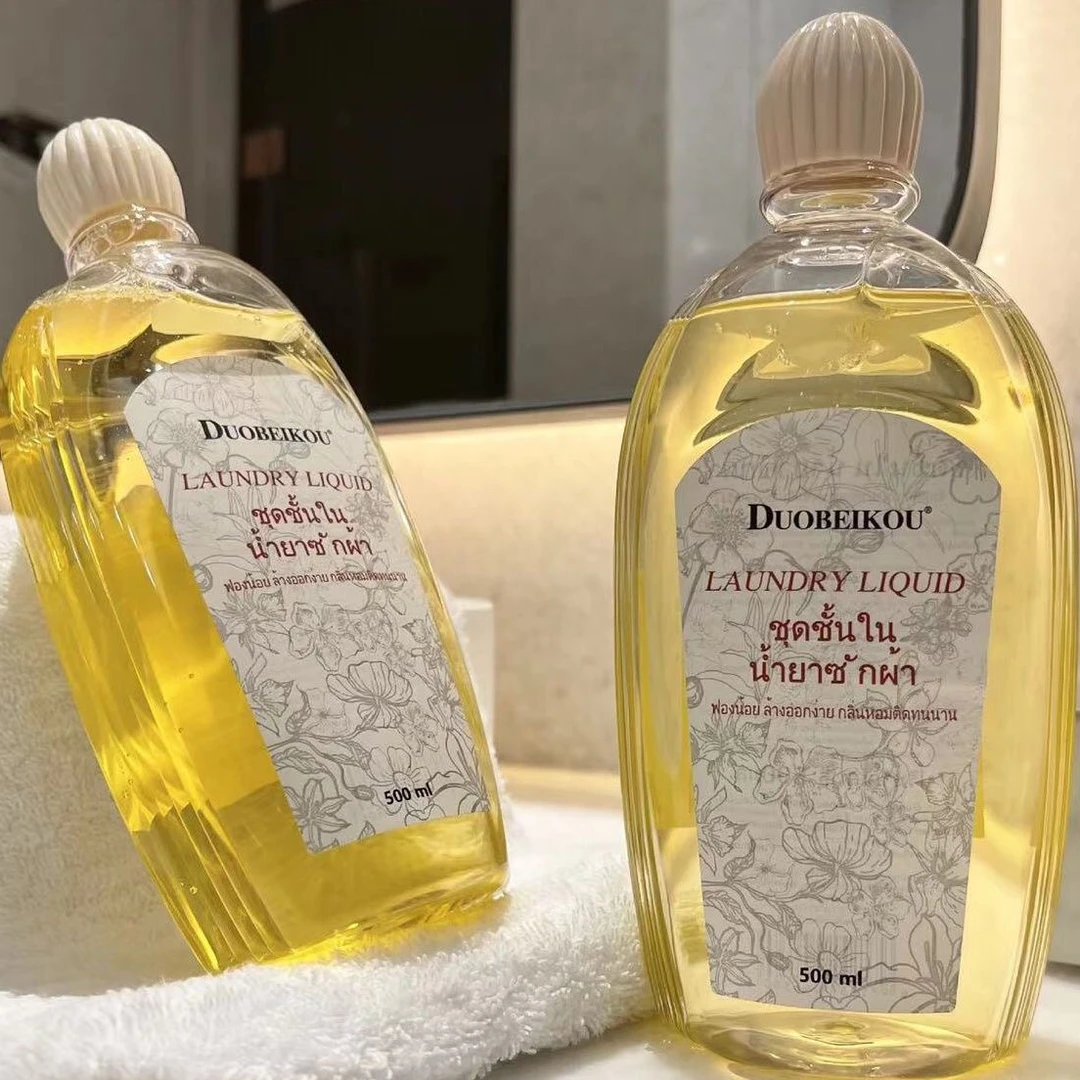 持久留香自然清香去污500g女士家用抑菌香水洗衣液