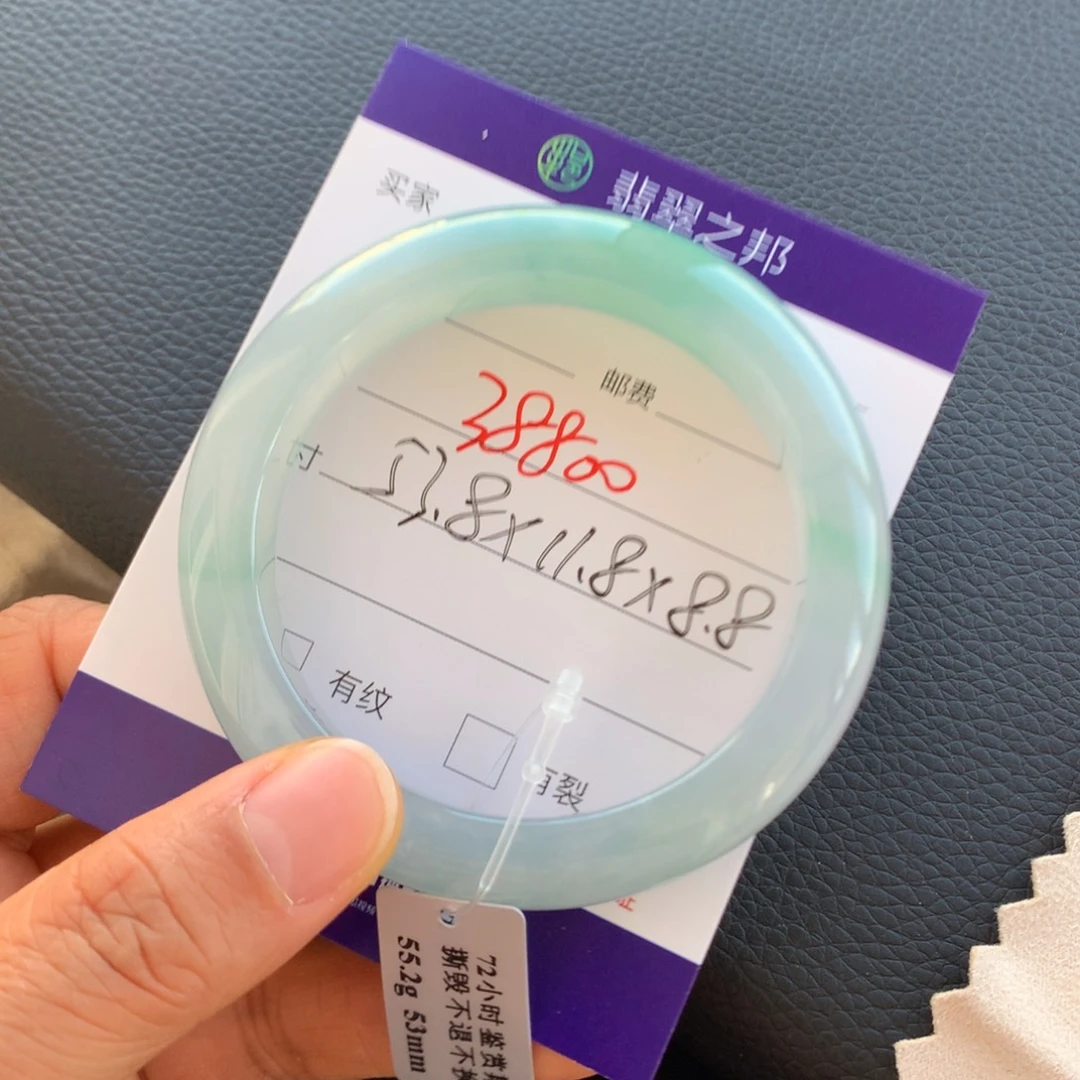 翡翠未镶嵌手镯翡翠手镯