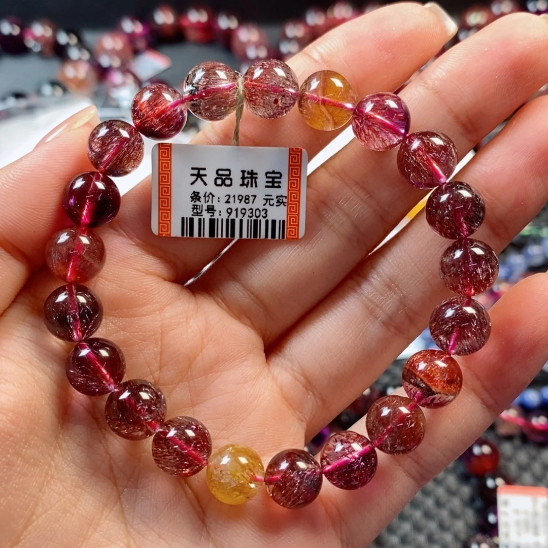 水晶手链未镶嵌稀有色919303