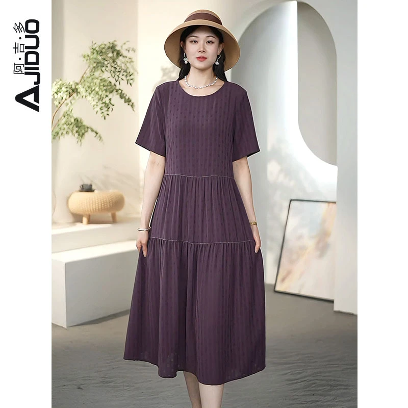 法式气质宽松格纹蛋糕裙夏季大码阔太太优雅时尚妈妈装休闲裙子