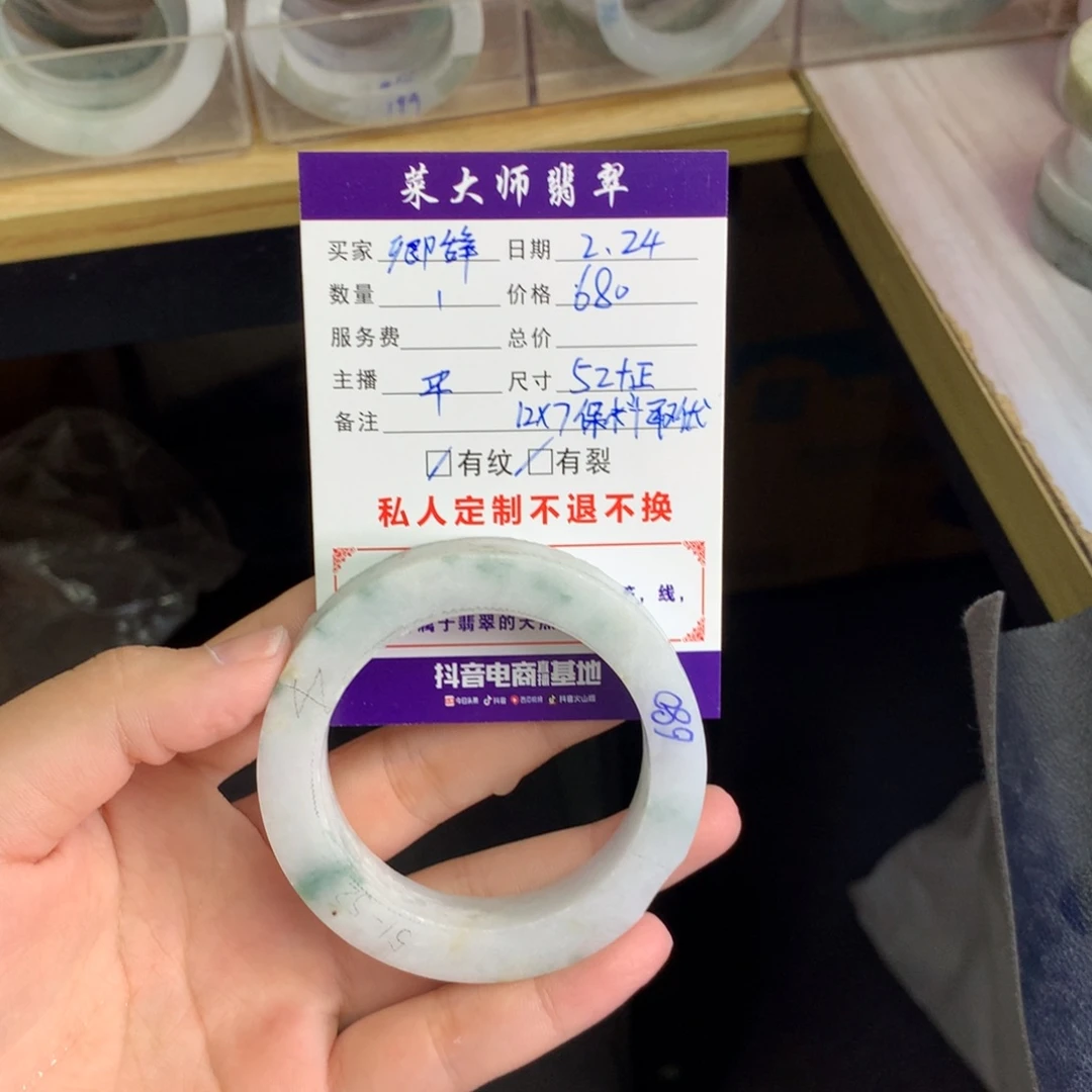 【闪购商品】定制翡翠手镯未镶嵌卿*