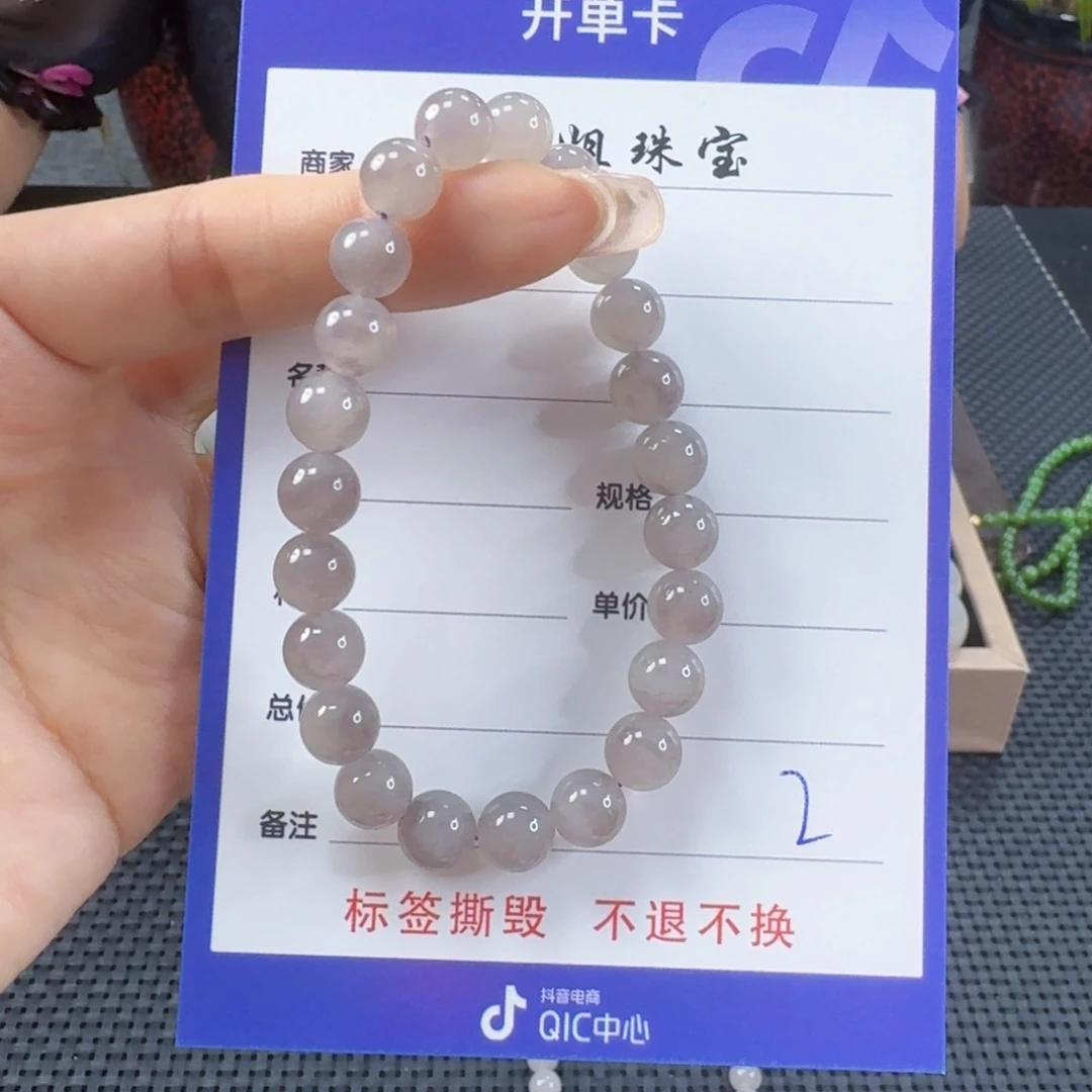 手链未镶嵌和田玉