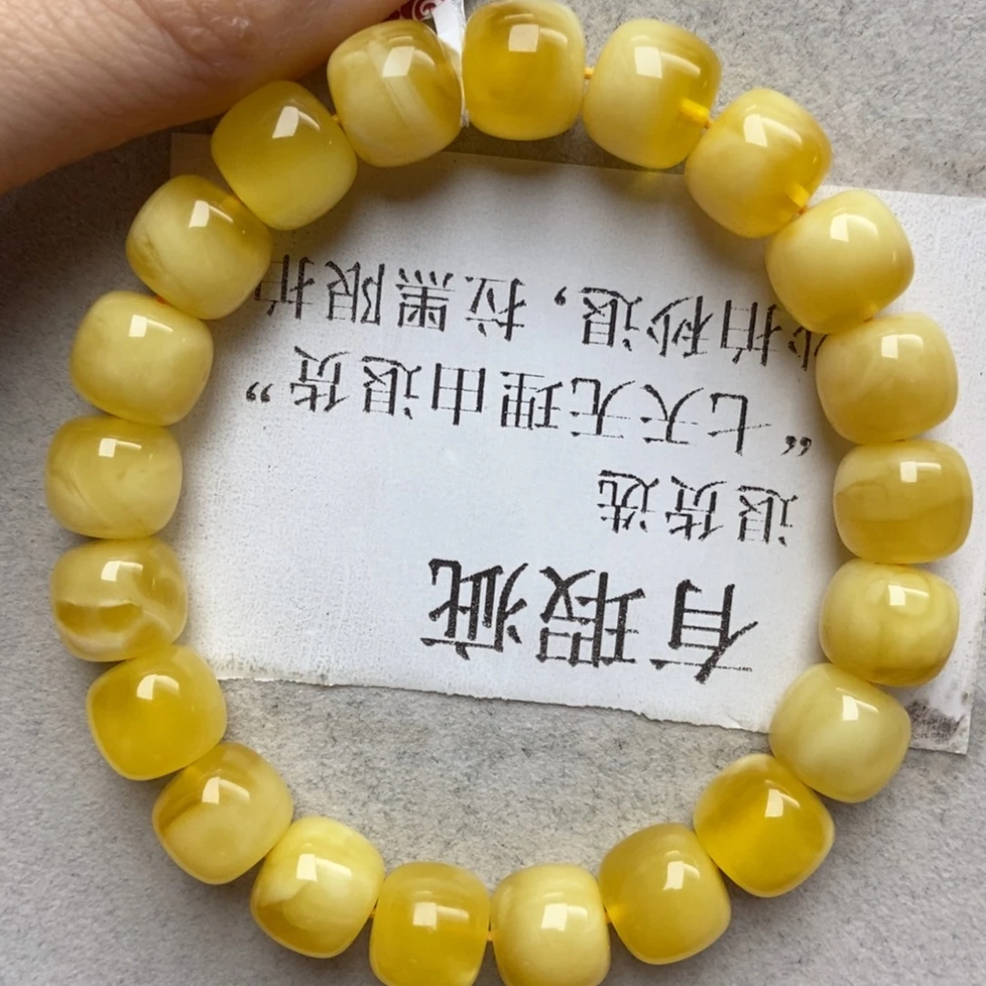 蜜蜡未镶嵌珠宝奇石