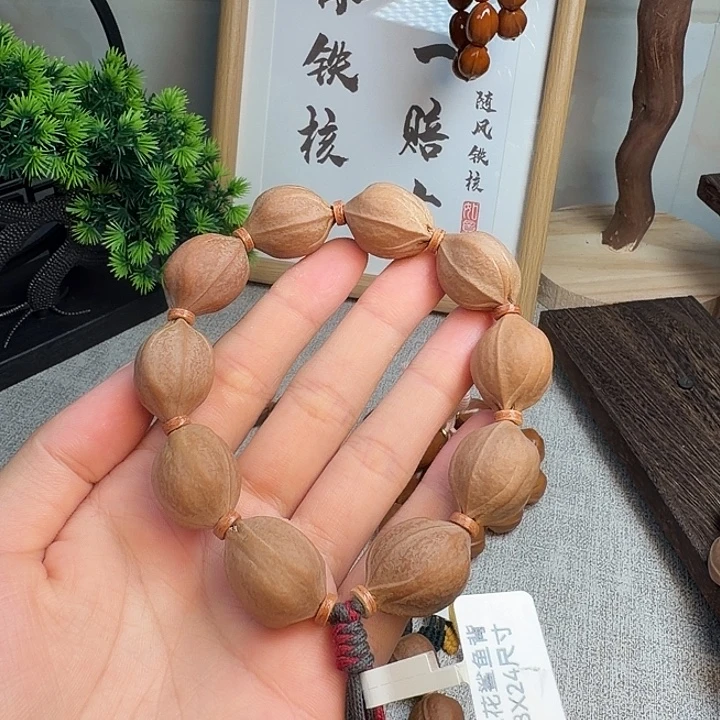 涛***其他橄榄核梅林铁核1824尺寸