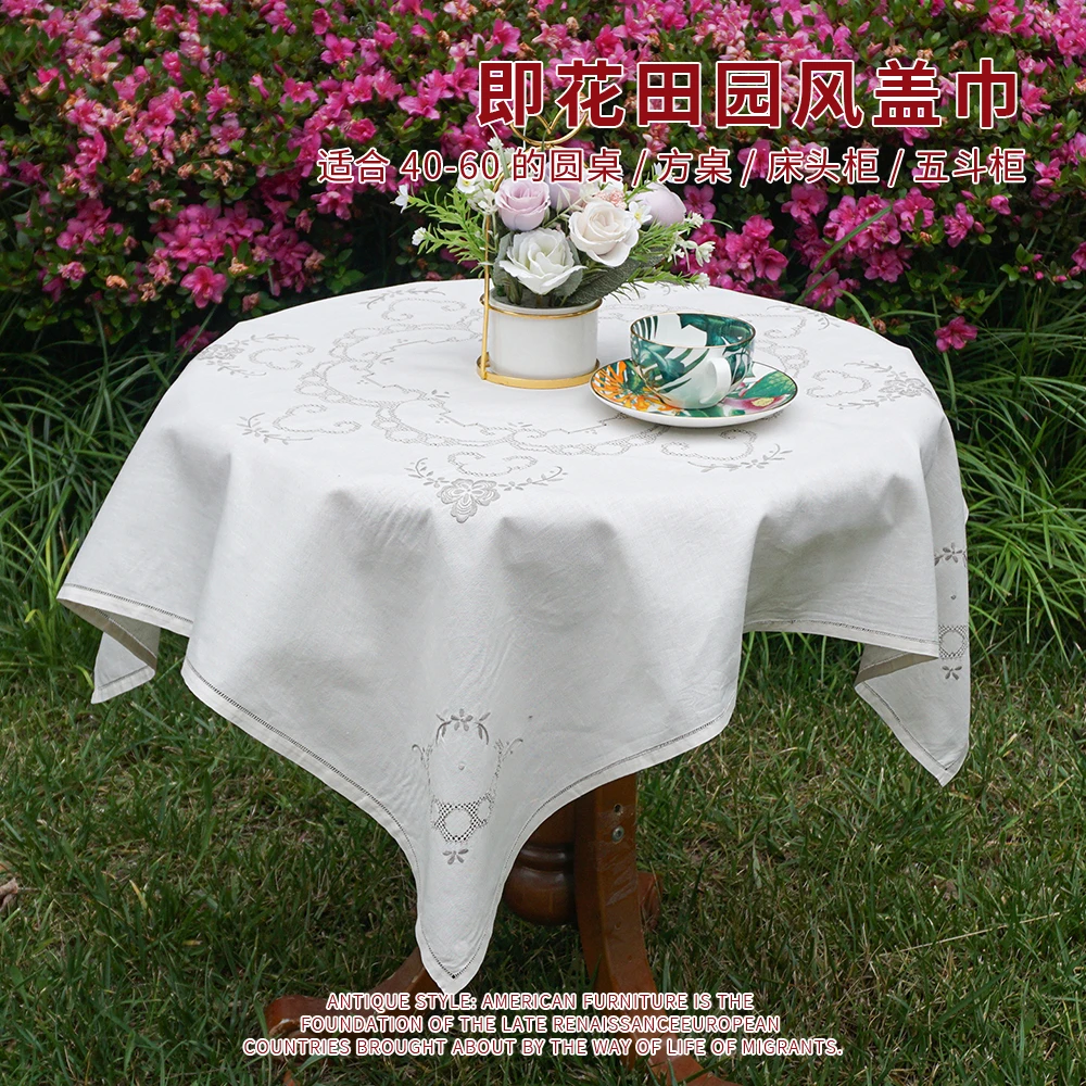 即花法式棉麻手工刺绣斗柜盖布米色防尘方形餐桌茶几桌布BJ1256