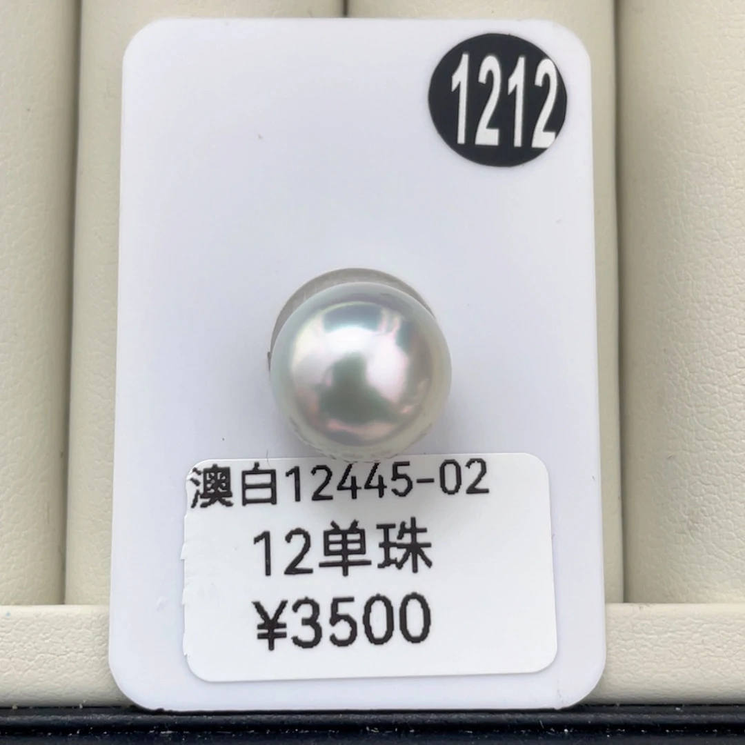 定制海水珍珠未镶嵌吊坠(不含链)