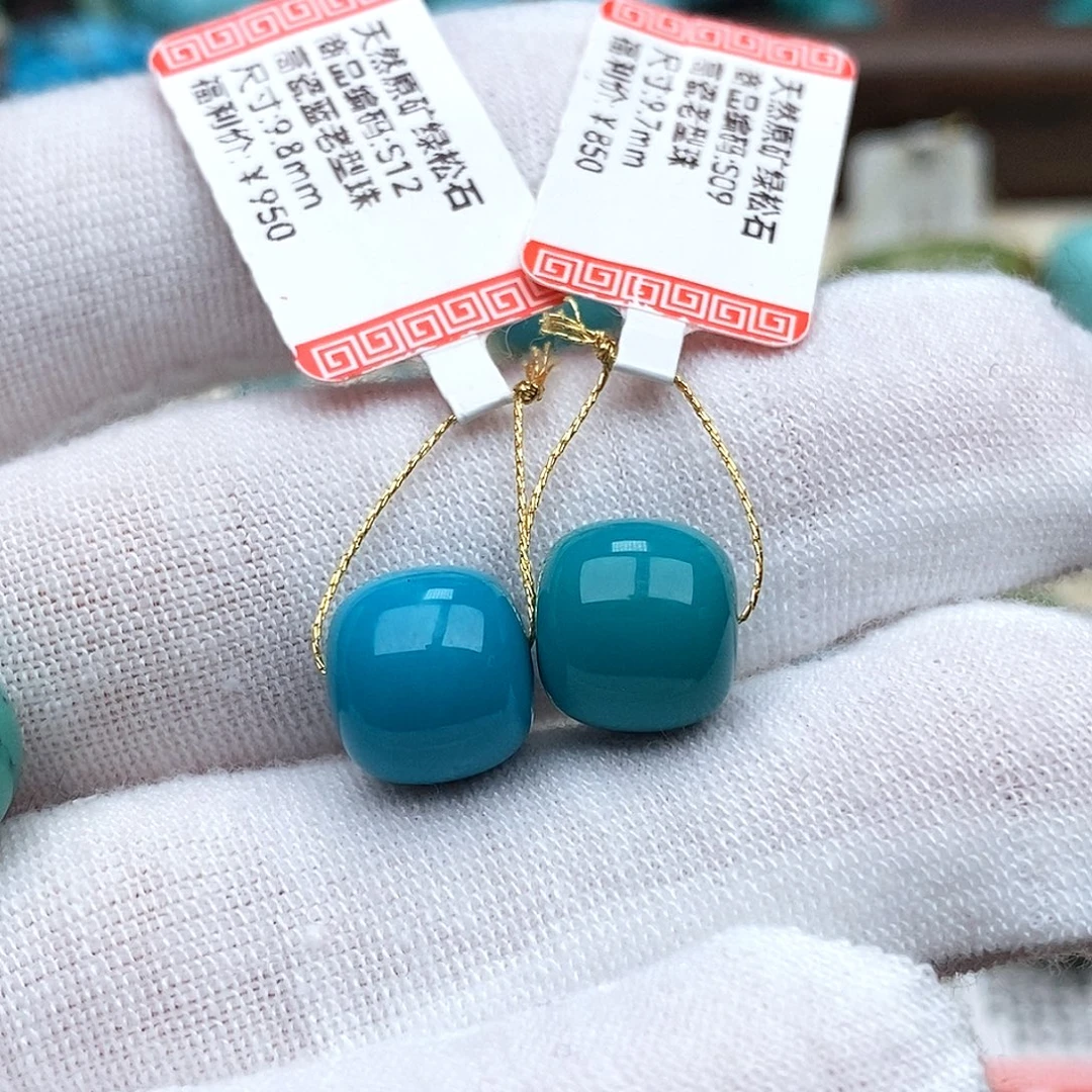 说***了绿松石未镶嵌珠宝奇石