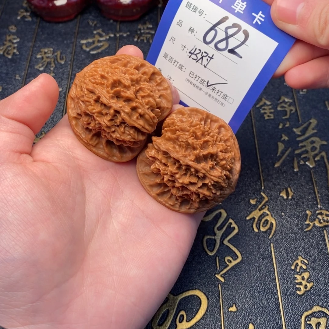 文玩核桃吊坠好果子