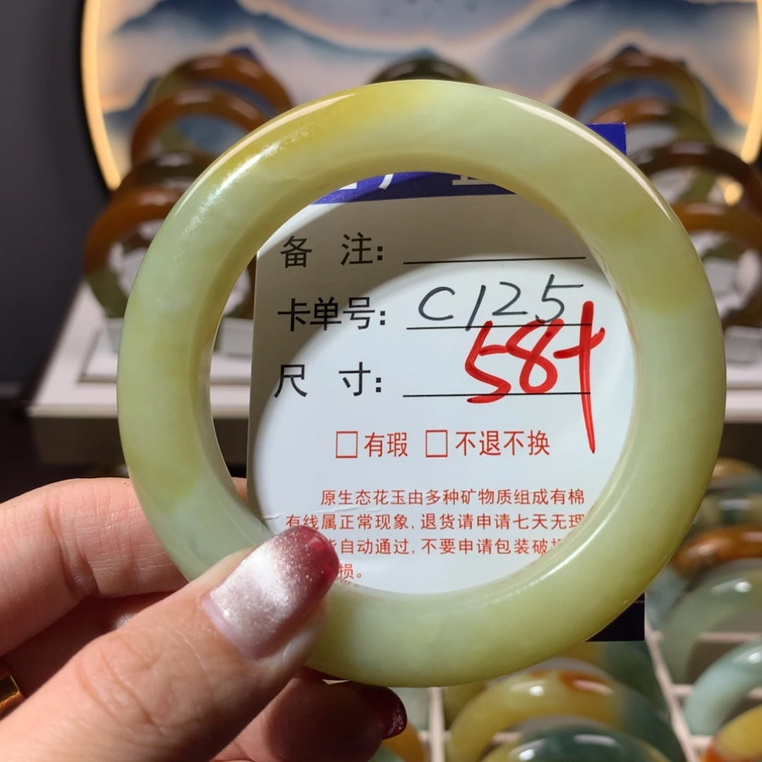 【闪购商品】蛇纹石玉手镯未镶嵌