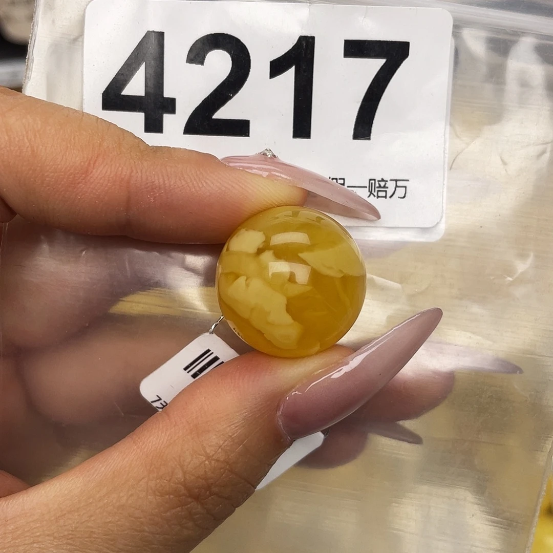 蜜蜡未镶嵌珠宝奇石19.5