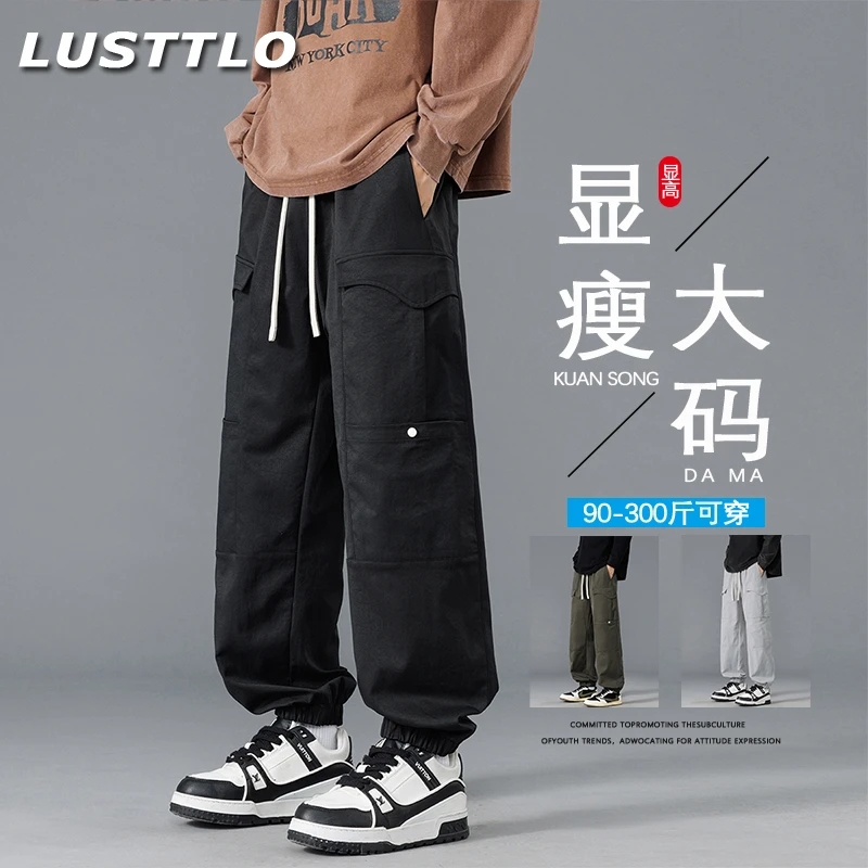 简约百搭大码男士休闲裤春秋季潮牌时尚工装裤宽松显瘦胖子束脚裤