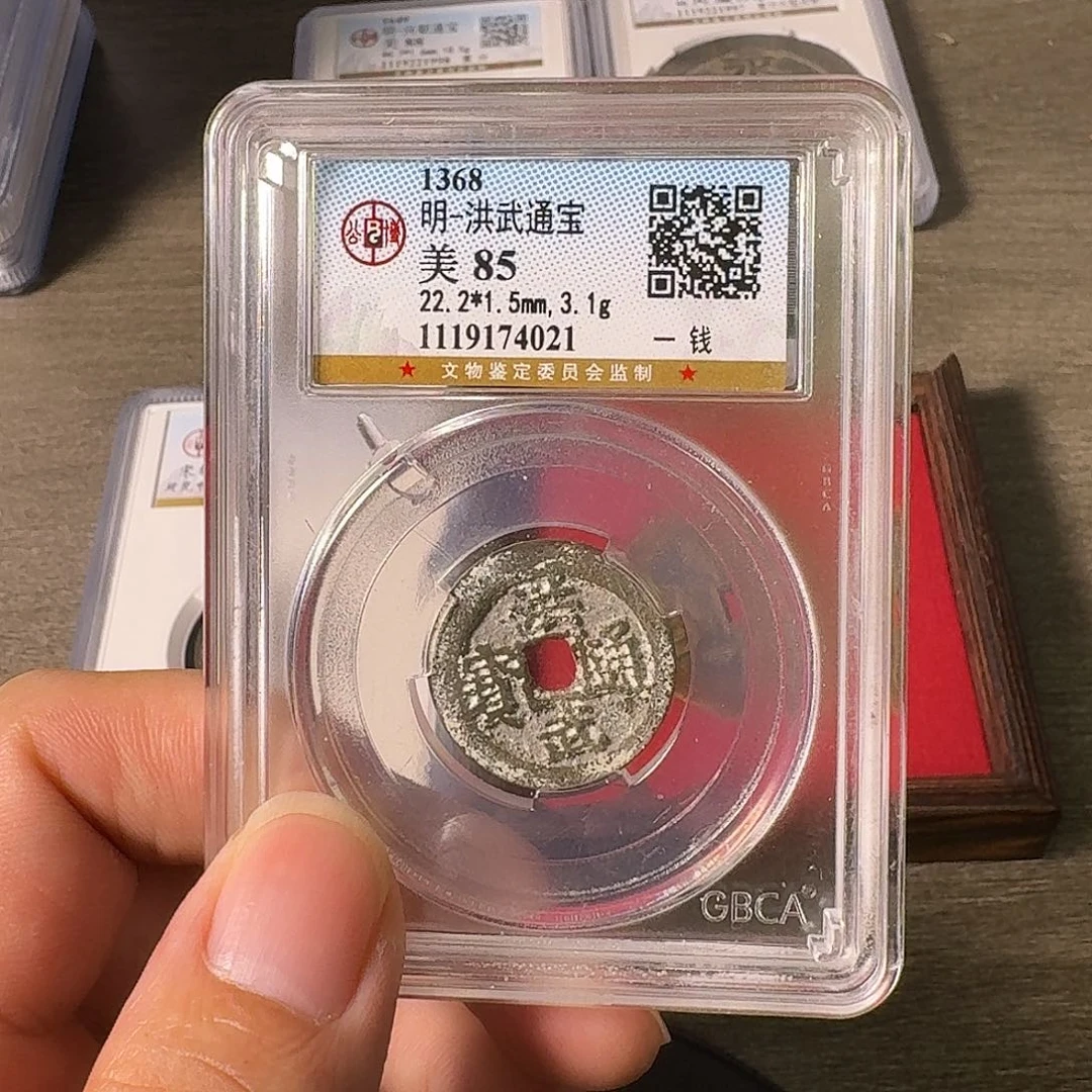 铜A闻博文化洪武通宝