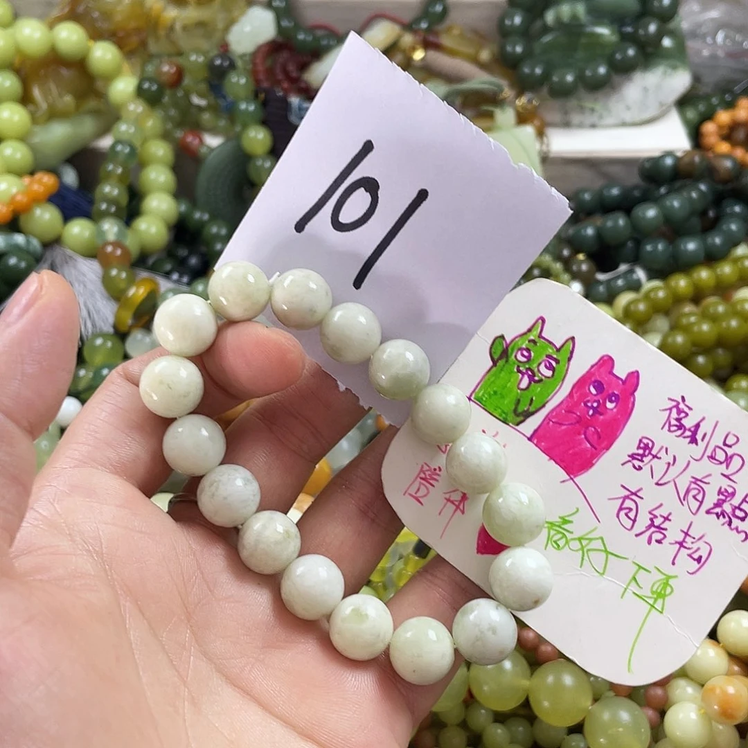 未镶嵌蛇纹石玉手链