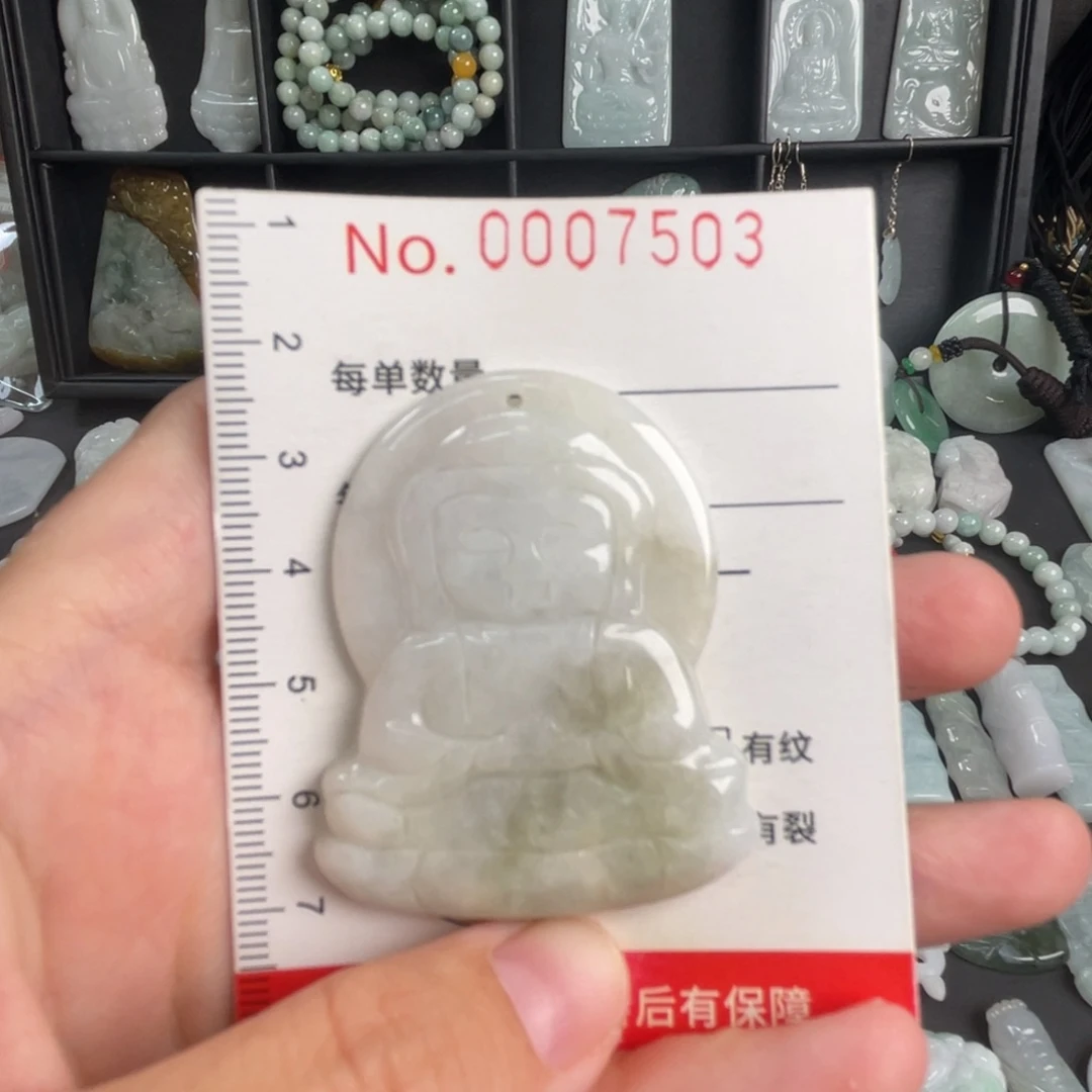 吊坠(不含链)未镶嵌翡翠瑕疵