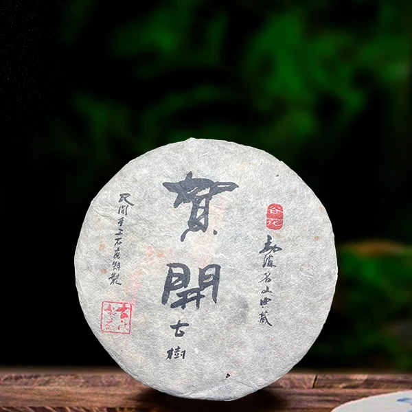 二十一年原料贺开古树357g生茶