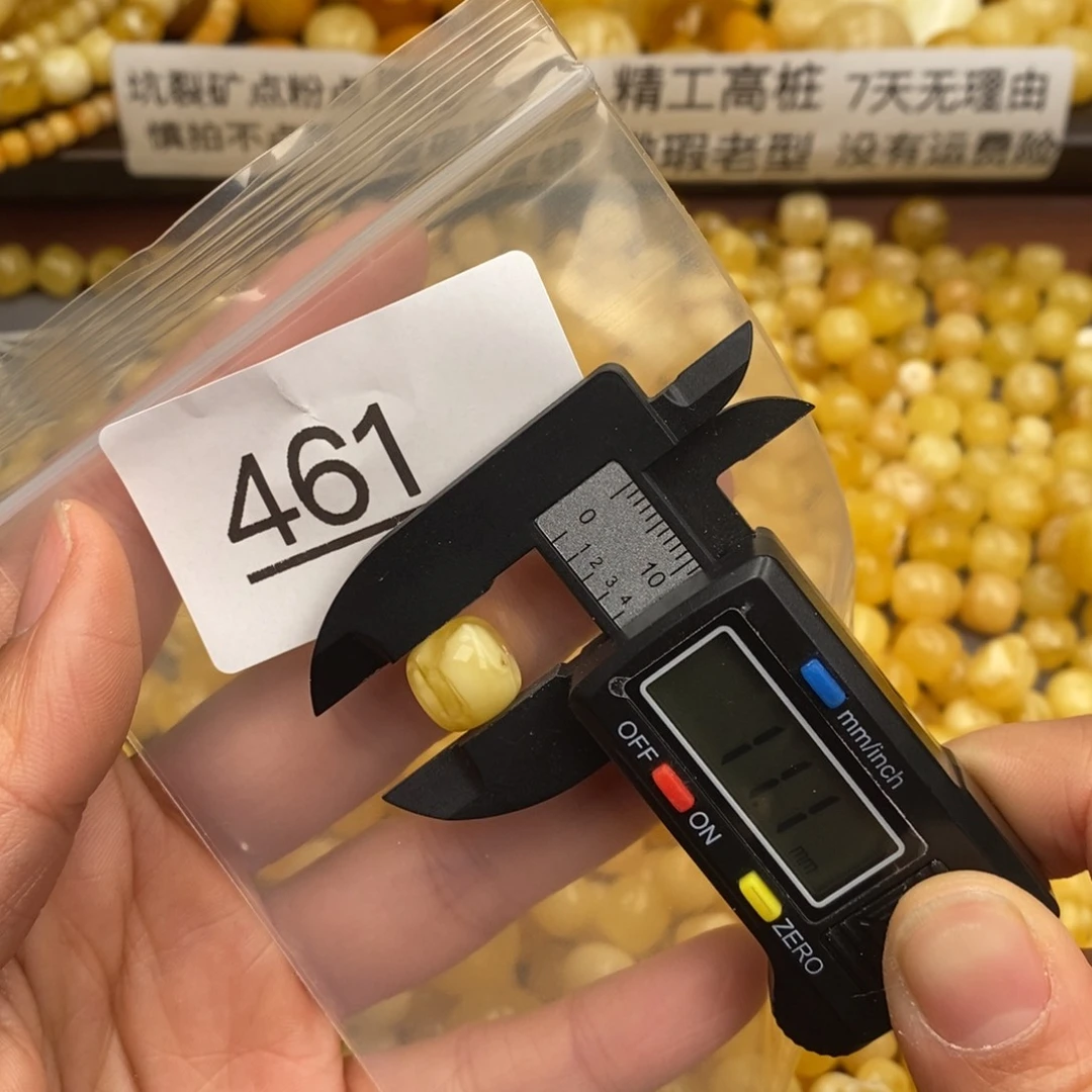 蜜蜡珠宝奇石未镶嵌