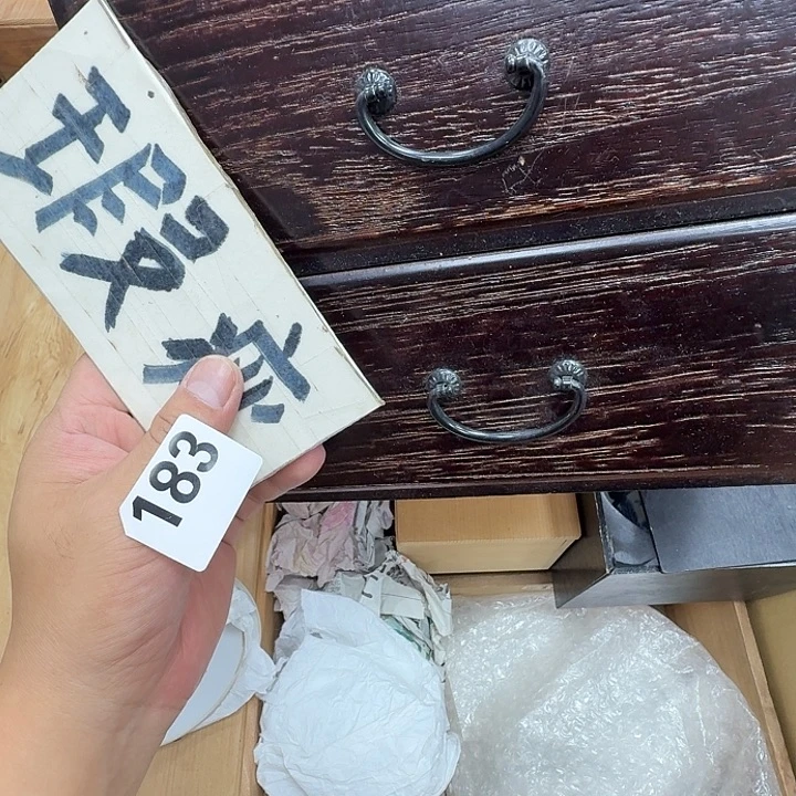 瓷片工艺品摆件瓷器摆件正能量