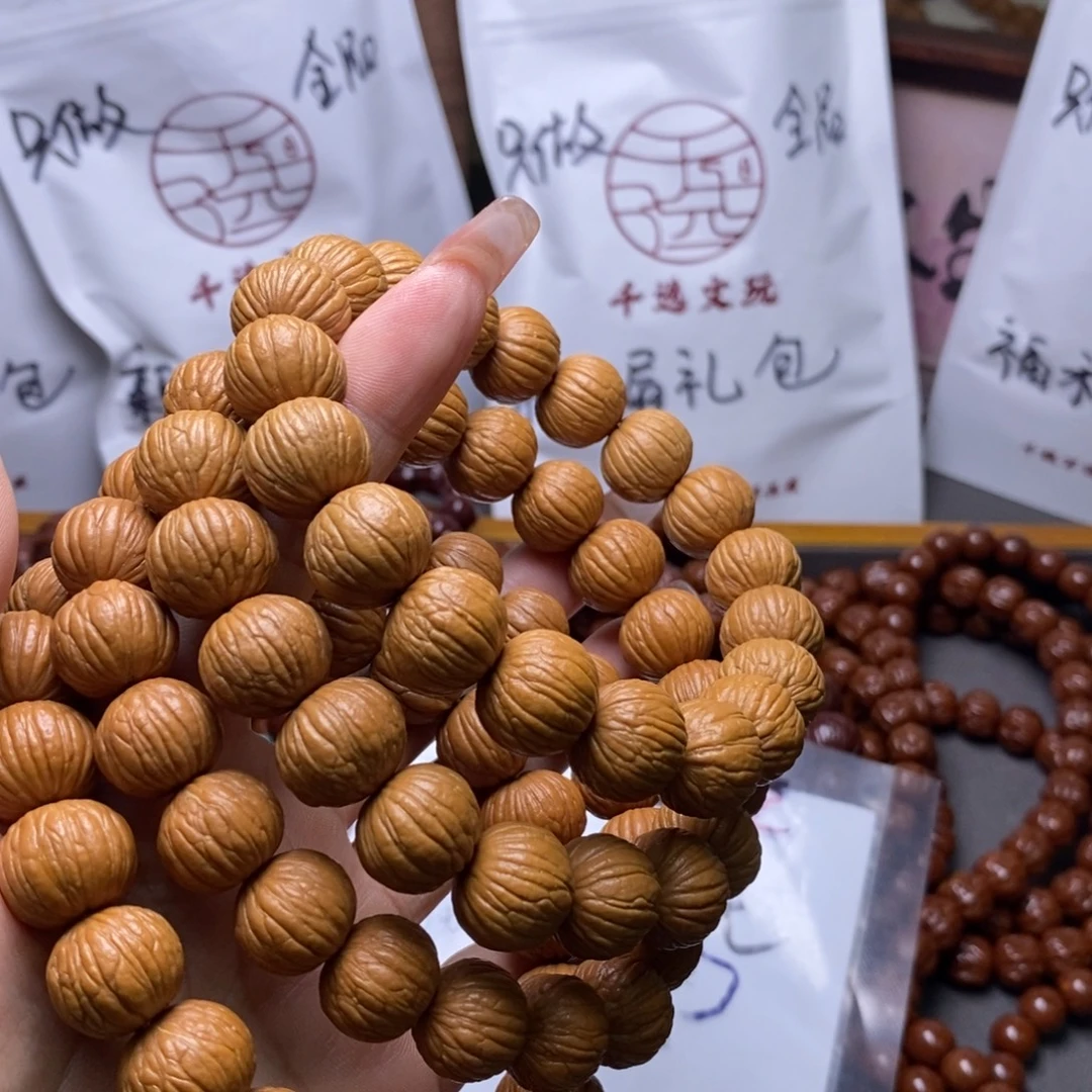 手串文玩核桃土豪