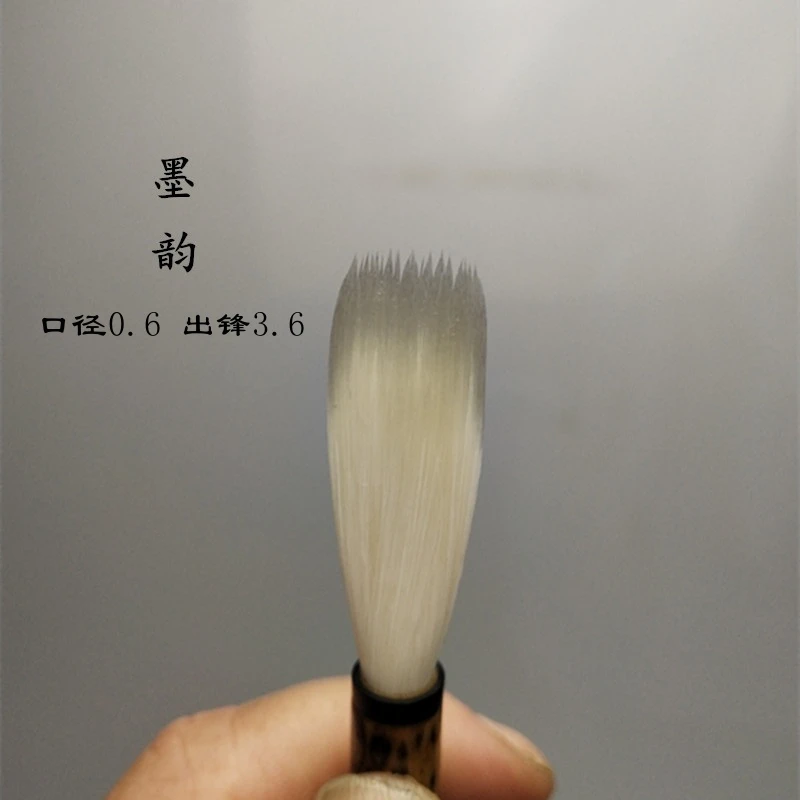 文英笔庄全细嫩光锋【墨颖】纯羊毫毛笔善琏湖笔   口径0.6 出锋3.6