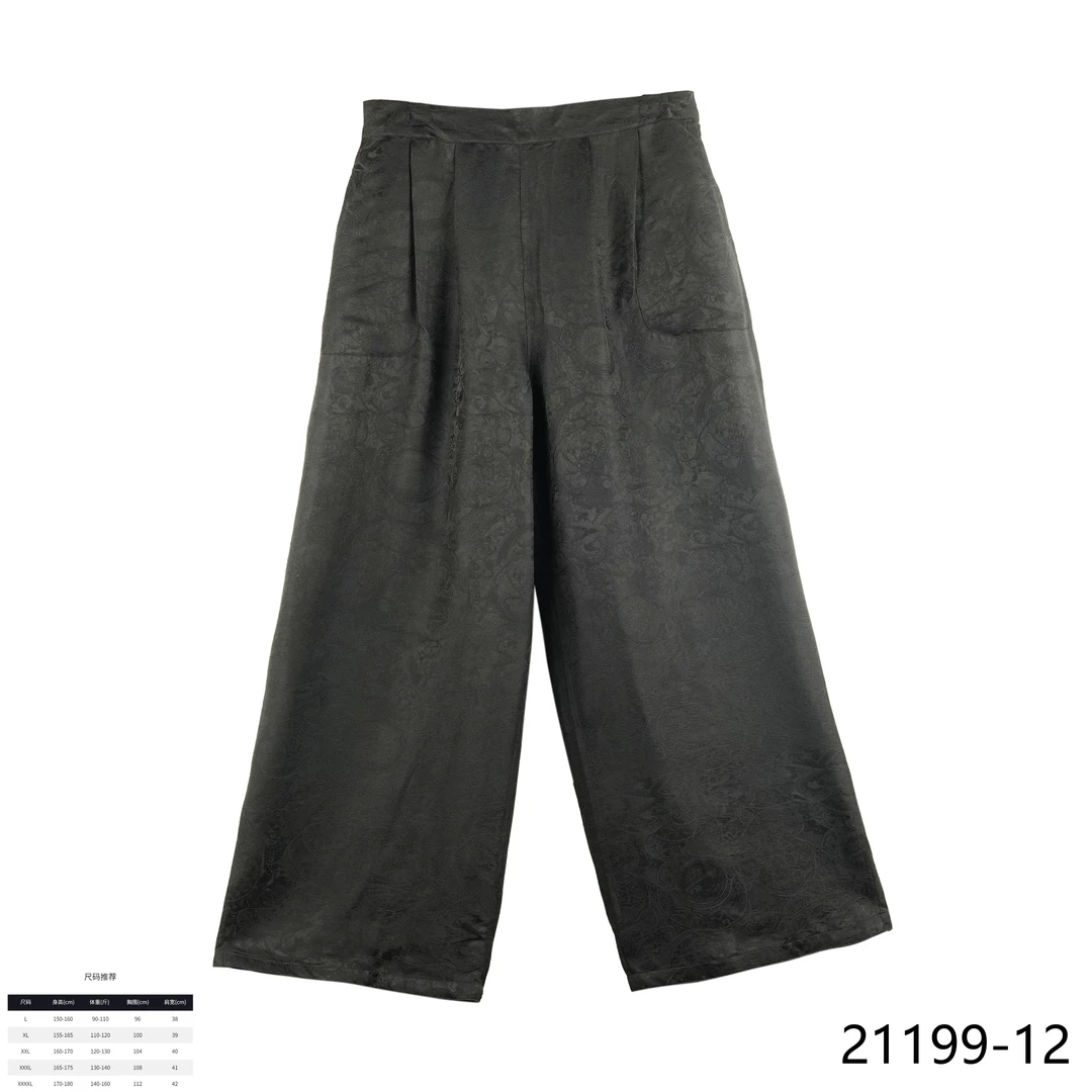 XN2025秋季时尚镜圆璧合黑色百搭垂感双面穿直筒裤21199-12