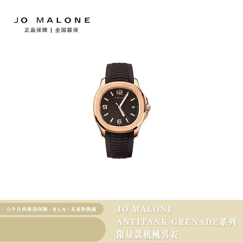 JO MALONEANTITANK GRENADE系列 限量款机械男表