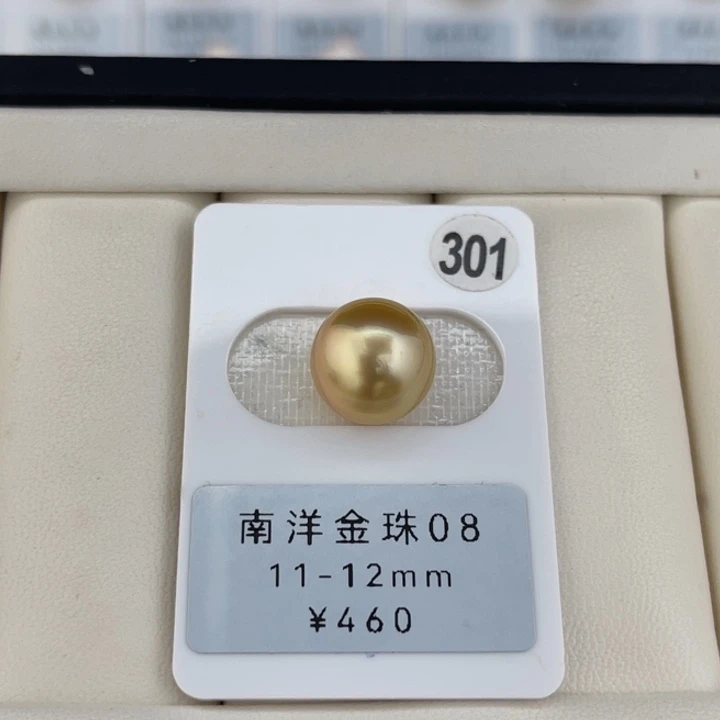 定制海水珍珠未镶嵌裸珠