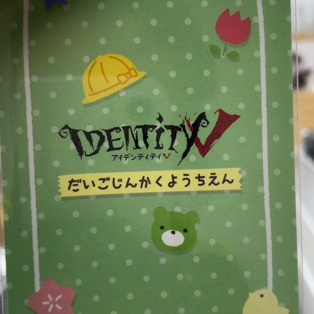 补个11玩叠叠 嗯111