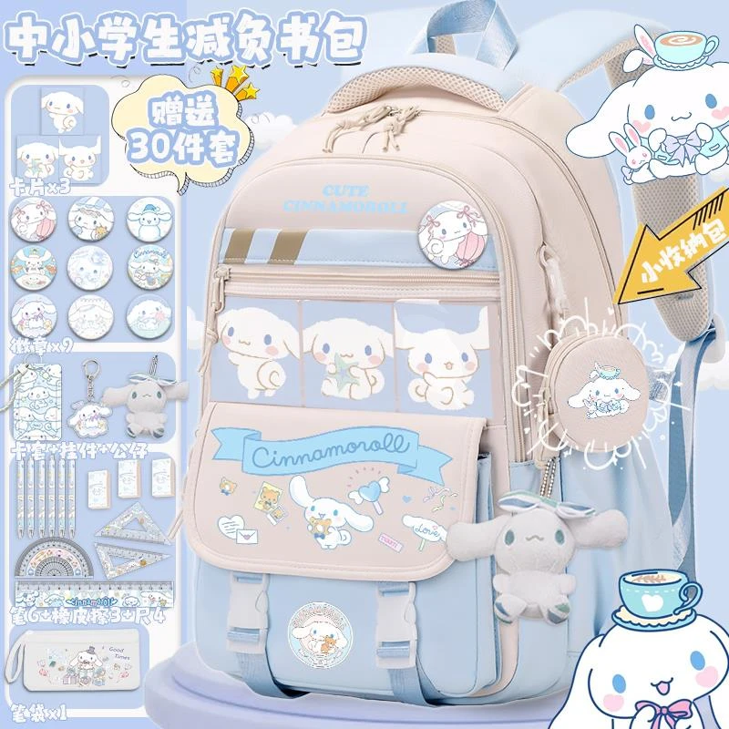 FAVMARTHA玉桂狗书包小学生男女孩大容量一二到六年级减负护脊高