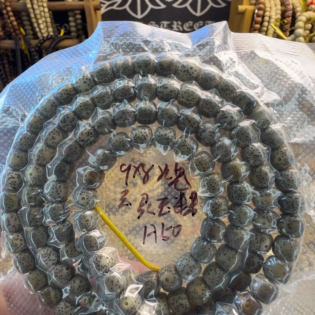 吊坠星月菩提9*8火烧云石玉料