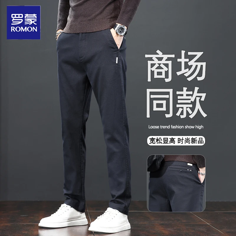罗蒙休闲裤男士修身显高2025西裤新款秋冬款潮流高端轻商务长裤子