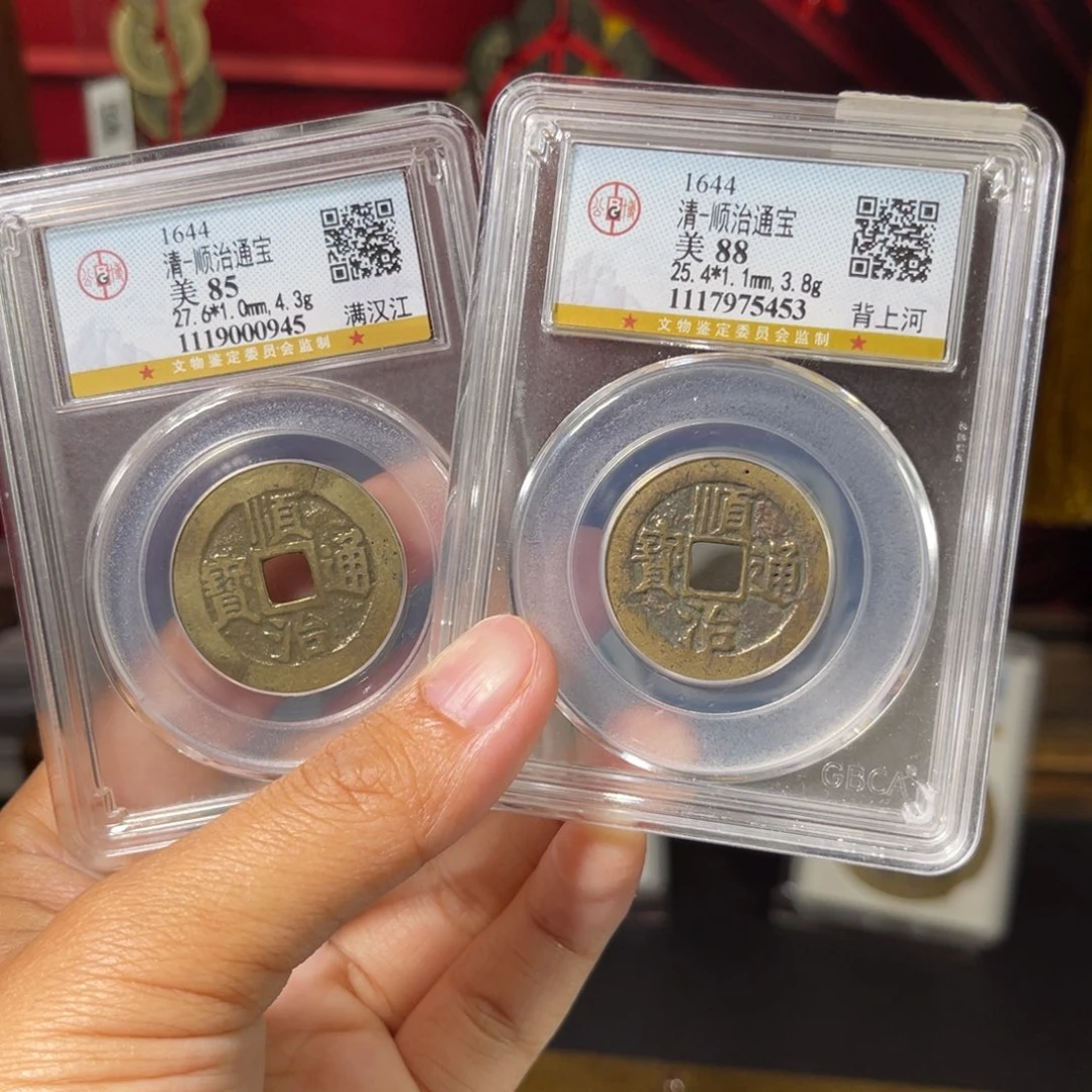 铜d****d88分顺治5453。。。。。。Y