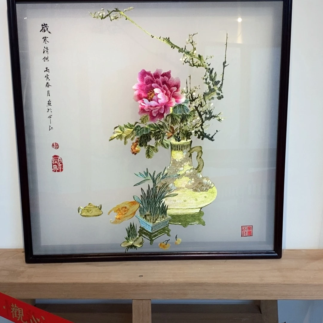 风***️木苏绣岁寒清供装饰画