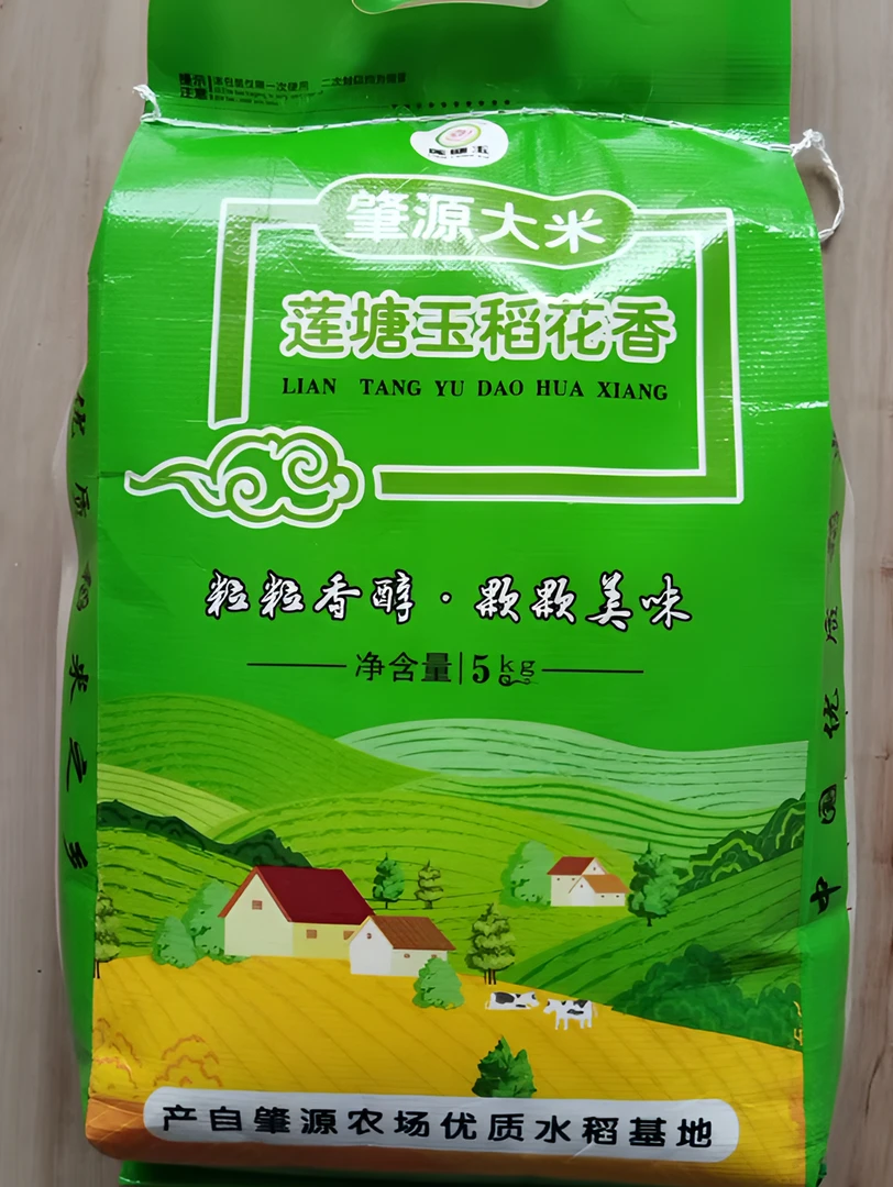 莲塘玉稻花香大米