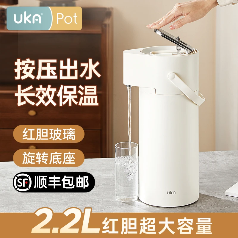 【顺丰包邮】保温壶家用热水壶按压式热水瓶新款保温壶大容量气压壶