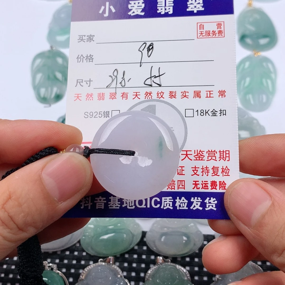 【闪购商品】翡翠挂件未镶嵌江***徒挂件
