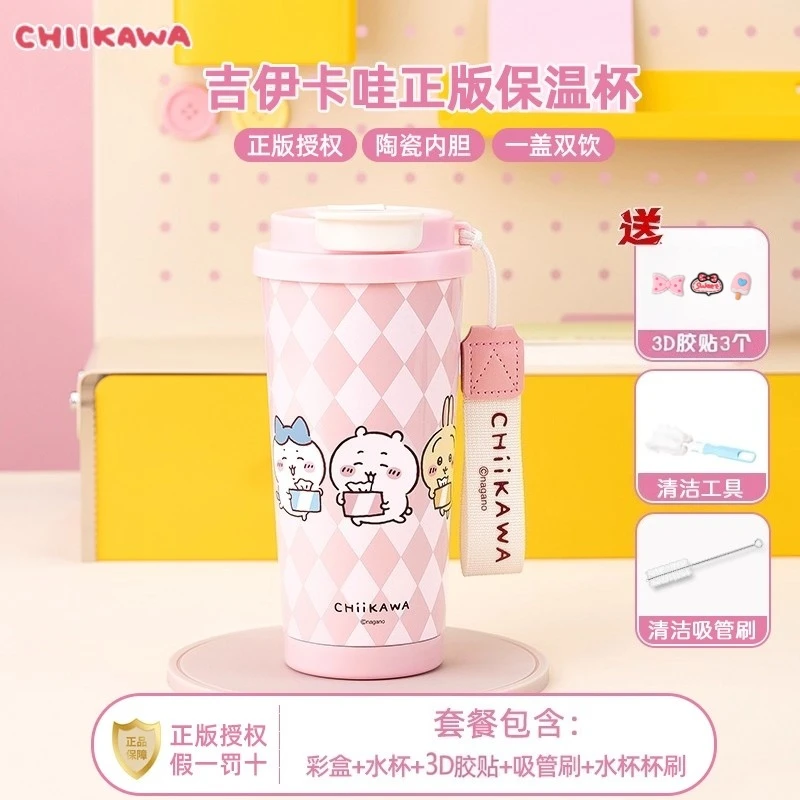 吉伊卡哇咖啡保温杯陶瓷内胆杯子生日礼物小八乌萨奇不锈钢水杯