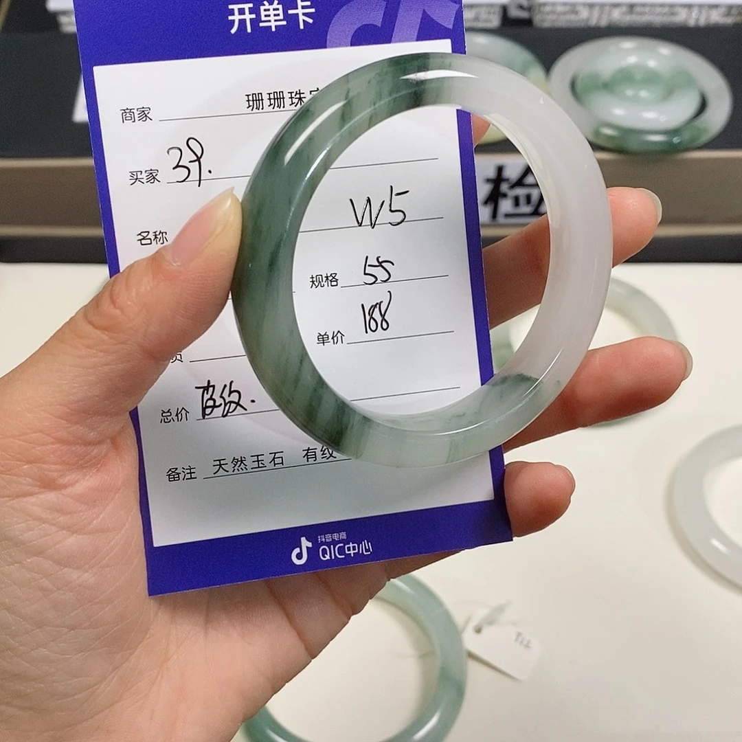 石英质玉（金丝玉）未镶嵌手镯