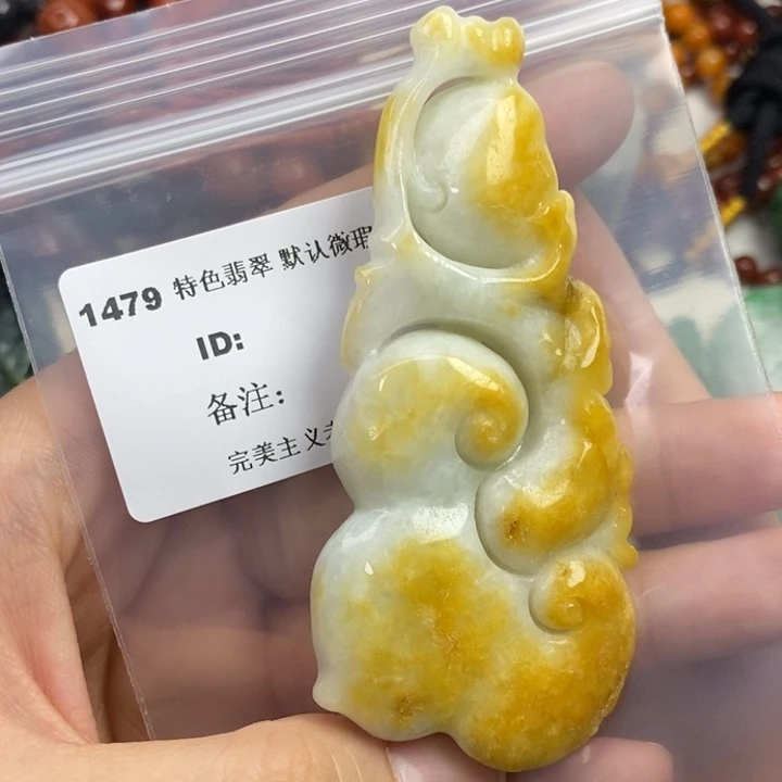 颈饰未镶嵌翡翠吊坠