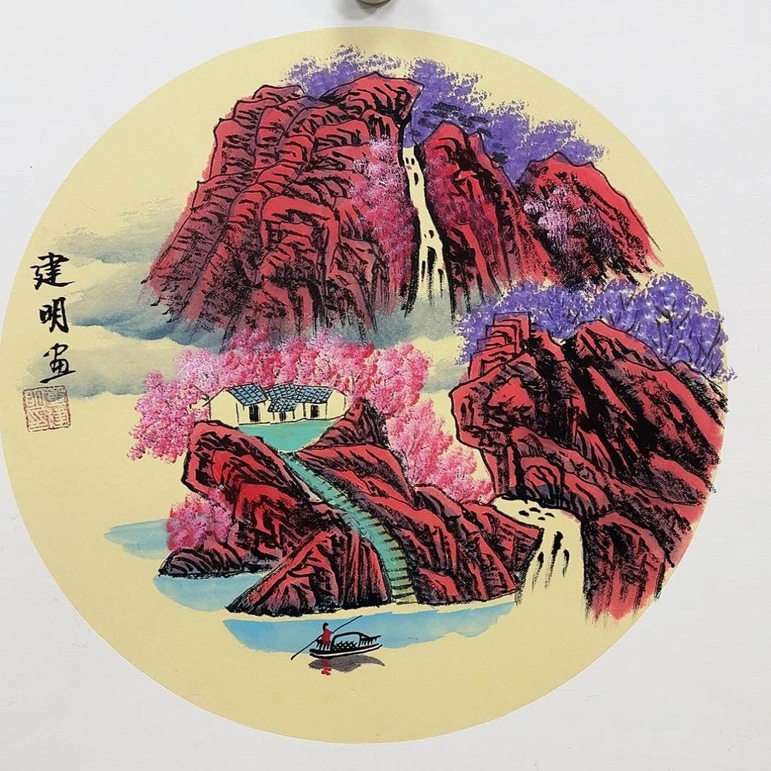 书法书法书法篆刻