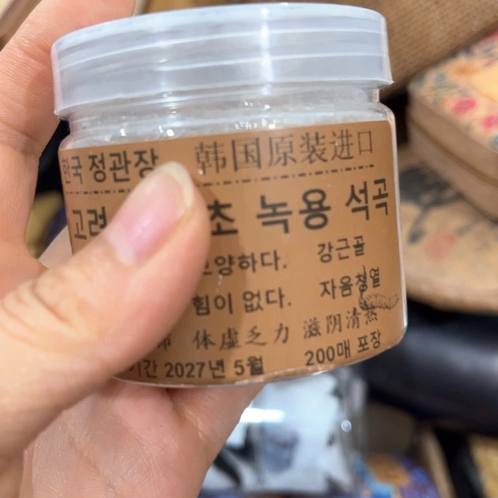 紫砂高货高丽参片———1