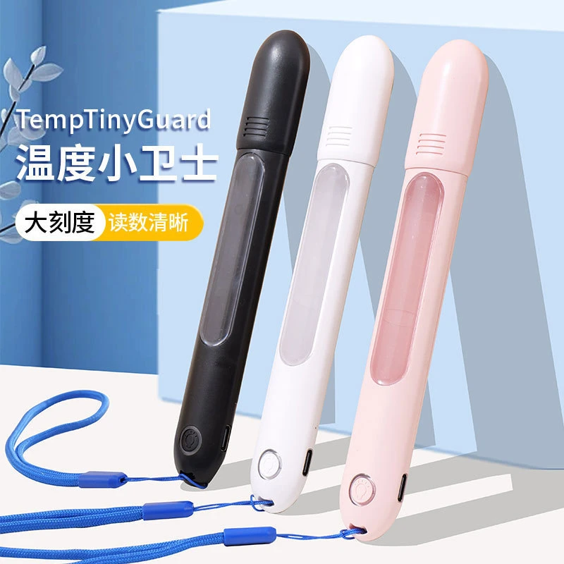 体温计智能防摔套玻璃体温计保护套温度计防摔套带亮灯不含体温计