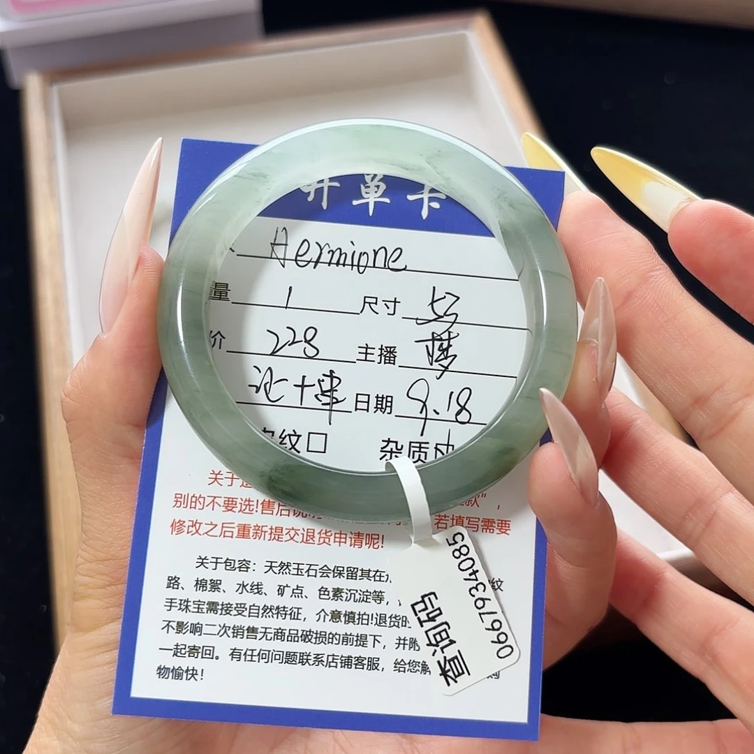 未镶嵌手镯石英质玉H****e