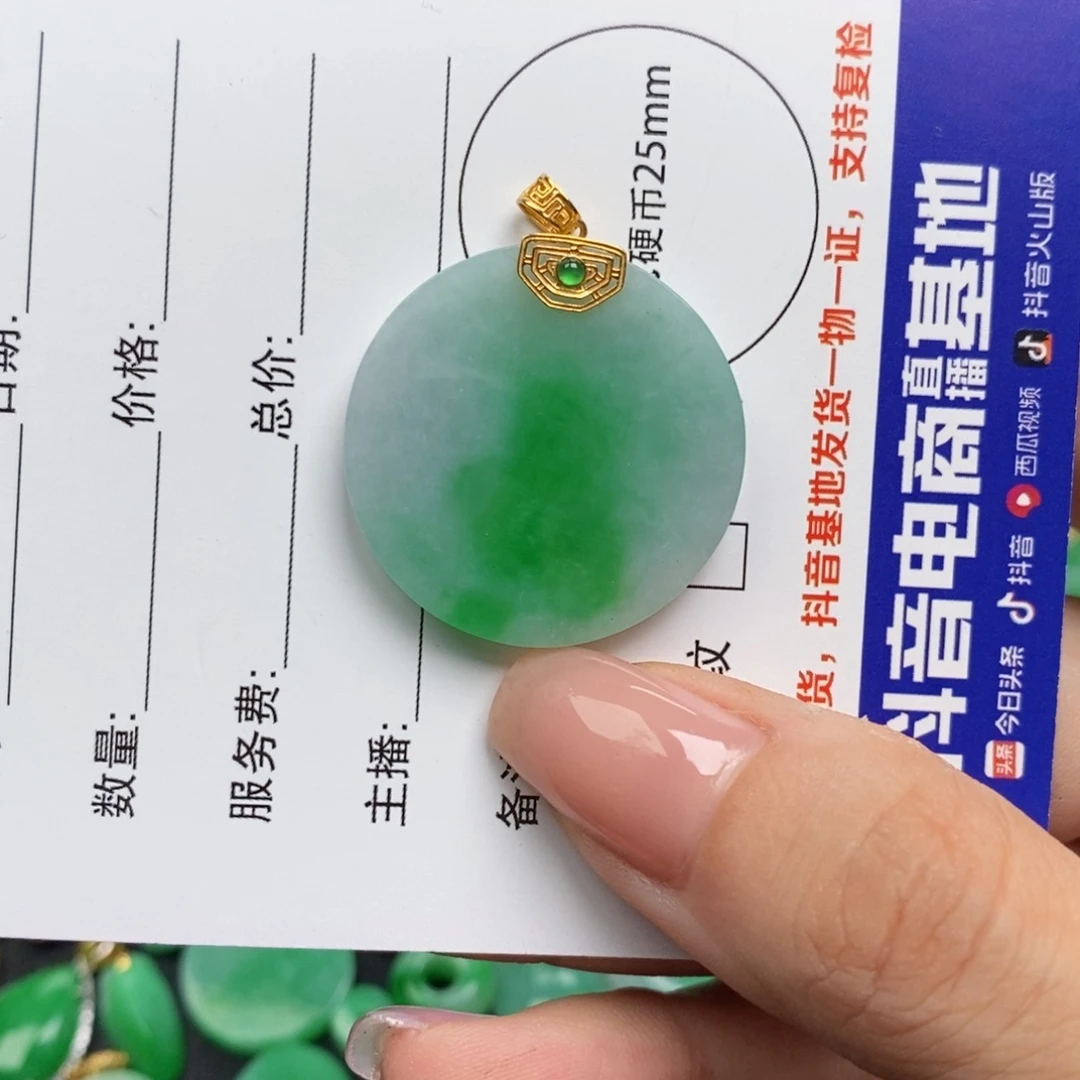 颈饰18K金镶嵌翡翠翡翠