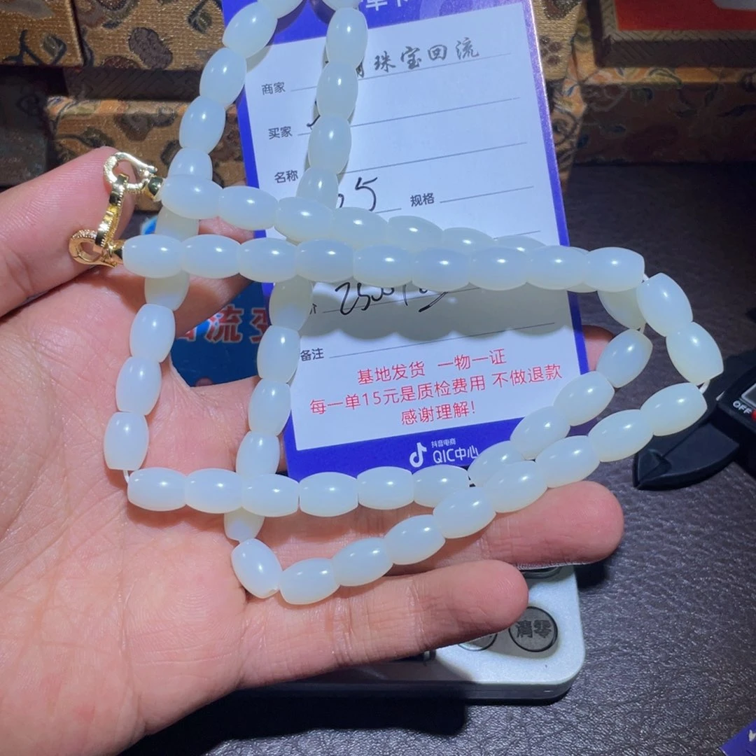 未镶嵌手镯和田玉小*雅