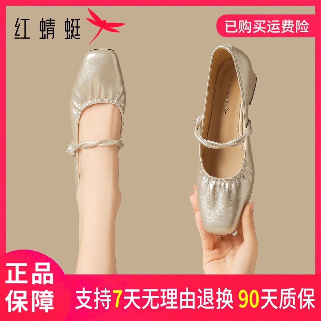 红蜻蜓2025年新款舒适潮流单鞋宽松不挤脚适合办公室穿搭轻便女鞋